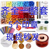 Candle fire lacquer seal of the Martian seal complete set of fire lacquer seal full set of tools wax grain wedding envelope seal
