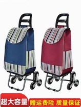 Buy vegetable drawbar car home sturdy and small pull bag for grocery shopping caravan trolley trolley three-wheeled trailer shopping special light