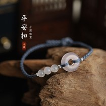 Klein blue bracelet and field jade bracelet ins small crowddesign Ping An buttoned blue braided bracelet for transfer beers
