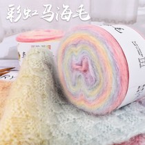 Hand mixed hand dye Gradient Real Silk Horse Fur Thread Artisanal Diy Tulip Long Section Dyeing Real Silk Horse Hair Sea Fur