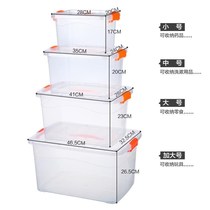 Memes Number of large water tanks New water storage tanks transparent thickened rectangular fish tank square barrel containing case with cover plastic