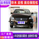 Changan Suzuki Qiyue 15-17 년 전 및 후면 범퍼 Qiyue 전면 범퍼 Qiyue 후면 범퍼에 적합합니다. Changan Suzuki Qiyue 15-17 년 전 및 후면 범퍼 Qiyue 전면 범퍼 Qiyue 후면 범퍼에 적합합니다.