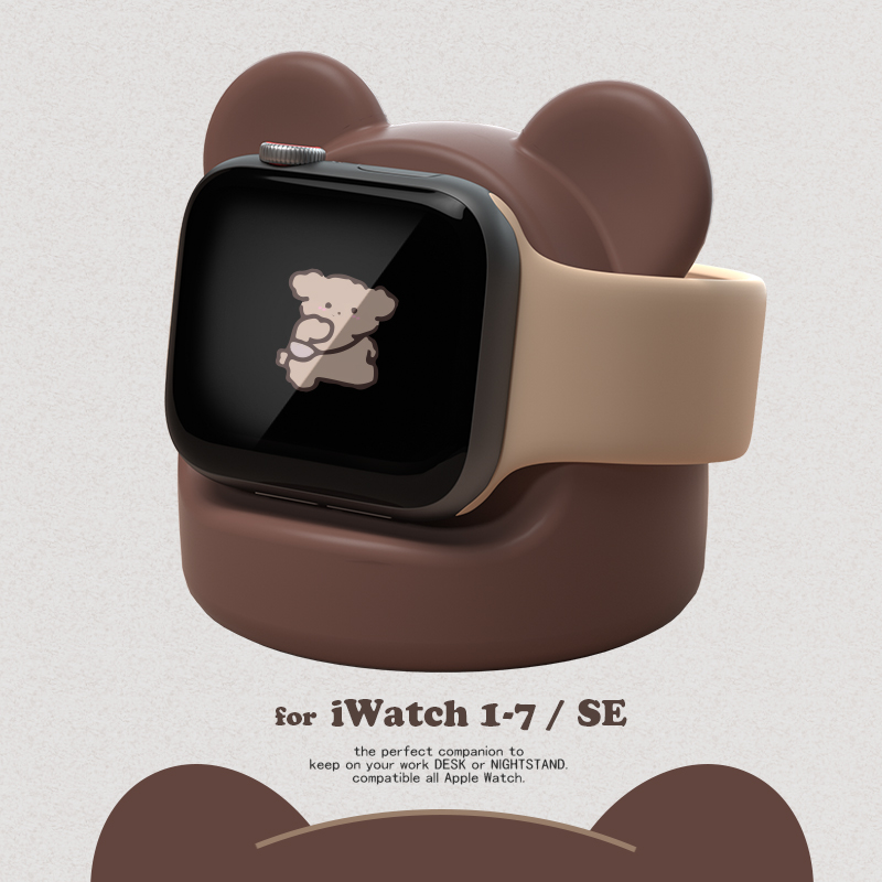 The application of the apple watch charging base apple watch987654321 generation charger bracket se wireless charger accommodating rack rational wire machine creative little bear cute branch