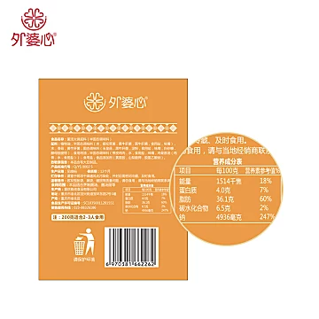 外婆心菌汤火锅底料200g[8元优惠券]-寻折猪