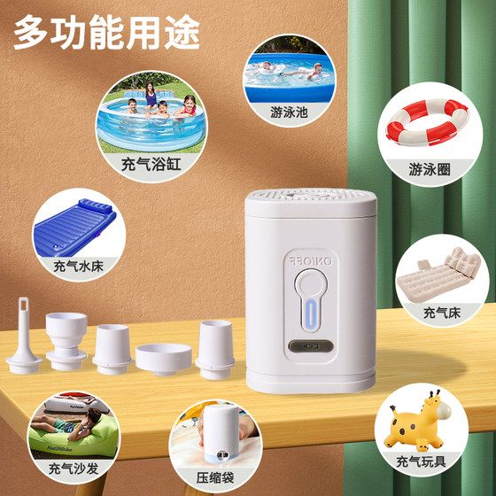 Swimming pool Swimming ring electric inflatable pump home compressing bag pumping pump outdoor gas pad bed inflatable sofa air cylinder
Swimming pool Swimming ring electric inflatable pump home compressing bag pumping pump outdoor gas pad bed inflatable sofa air cylinder