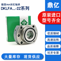 German INA straight wire bar support bearing DKLFA 2080-2Z thrust ball roller rolling needle bearing