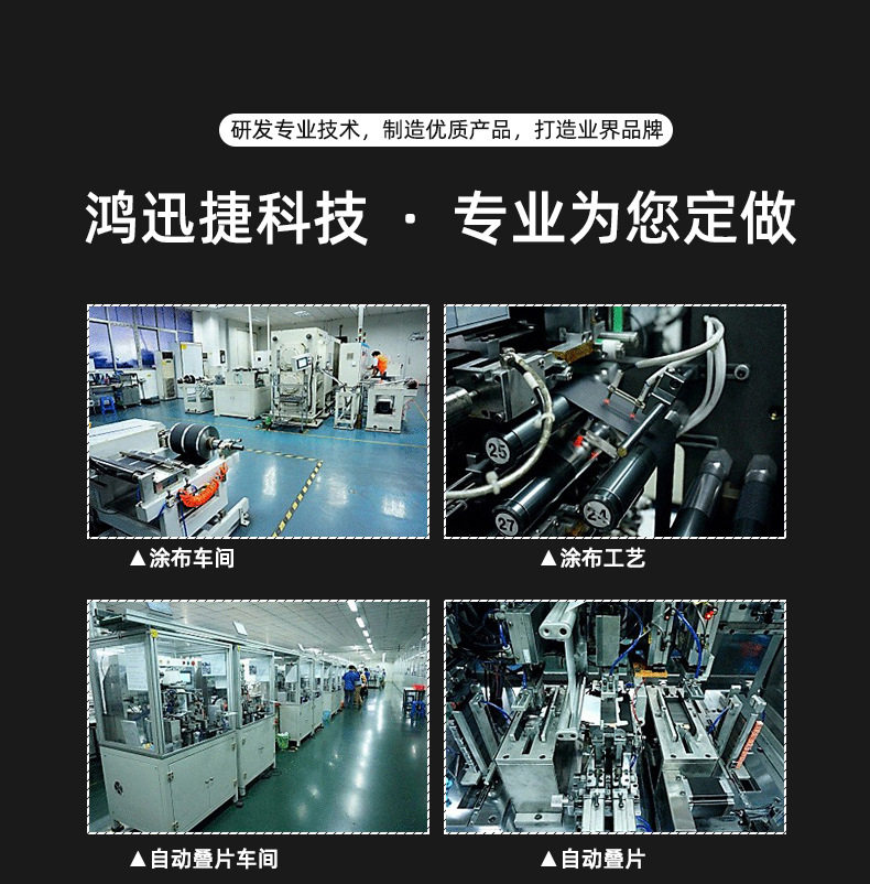 Подробности Hongxun page_10.jpg