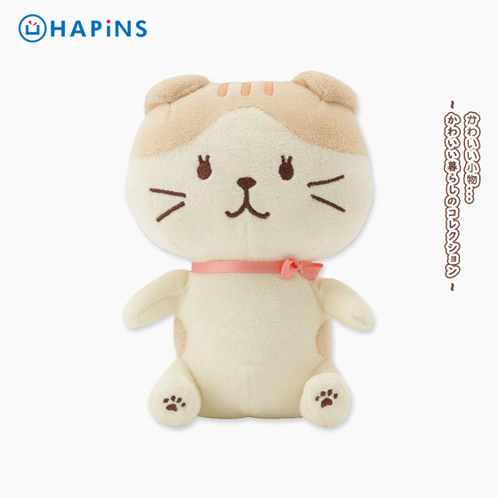 Japanese HAPiNS genuine three-cat cat cute cat mascot doll birthday gift girl rag doll tutu
Japanese HAPiNS genuine three-cat cat cute cat mascot doll birthday gift girl rag doll tutu