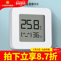 Small rice home Bluetooth electron thermometry meter 2 household indoor baby room thermometer high precision temperature table