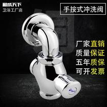 All-copper body concealed delayed hand-pressed self-closing urinal squat toilet stool elbow flush valve flush valve