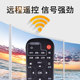 Wenyi는 중국 모바일 원격 제어 New Mobai 및 Mobai Box CM101S-2 HG680-VCM201Z MIGU 비디오 Migu-JT-Y1 모바일 TV 광대역 네트워크 셋톱 박스에 적합합니다. Wenyi는 중국 모바일 원격 제어 New Mobai 및 Mobai Box CM101S-2 HG680-VCM201Z MIGU 비디오 Migu-JT-Y1 모바일 TV 광대역 네트워크 셋톱 박스에 적합합니다.