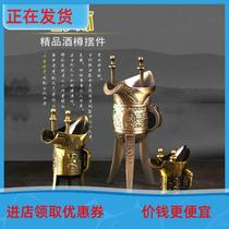 - Ancient Kings Cup of the ancient Kings cup of the ancient wine cup triangle Qin Dynasty props wedding cup three-