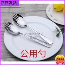 Wine One-use stainless steel spoon fork spoon spoon spoon of fork spoon large salad fork tone