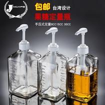 Sugar bottle hand press milk tea shop extruder Sugar fructose press honey pump press head press