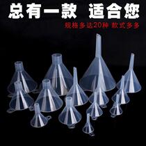 Feed wine funnel plastic carrying long milk powder funnel plus caliber catheter sewer