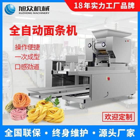 맞춤형 다중 기능 WONTON 만두 스킨 상업 통합 국수 프레스 및 접는 국수 기계 맞춤형 다중 기능 WONTON 만두 스킨 상업 통합 국수 프레스 및 접는 국수 기계