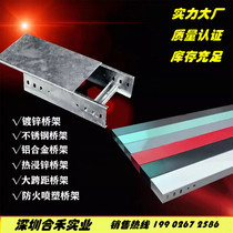 Yi Futeng spray 304 line trough bridge fire - resistant spray metal hot - dip galvanized aluminum alloy galvanized slot ladder