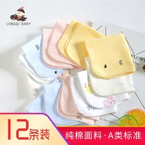 Article 12 Dress Pure Cotton Baby Little Square Towel Handkerchief baby wipe Milk Towel Newborn Wash towel Handpa Child supplies