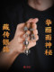 Zhuojiang vajra 펜던트 남성 악마 정복 해충 펜던트은 보석 손잡이 부품 티베트 형이상학 적 액세서리 자동차 부품 Zhuojiang vajra 펜던트 남성 악마 정복 해충 펜던트은 보석 손잡이 부품 티베트 형이상학 적 액세서리 자동차 부품
