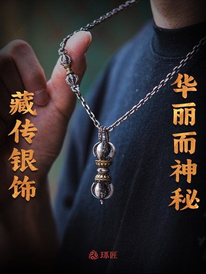 Zhuojiang vajra 펜던트 남성 악마 정복 해충 펜던트은 보석 손잡이 부품 티베트 형이상학 적 액세서리 자동차 부품 Zhuojiang vajra 펜던트 남성 악마 정복 해충 펜던트은 보석 손잡이 부품 티베트 형이상학 적 액세서리 자동차 부품