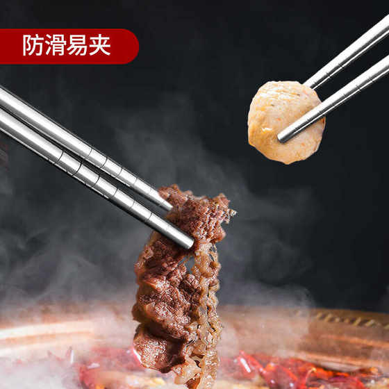 Meichu MaxCook304 스테인리스 스틸 젓가락은 곰팡이가 쉽고 고온에 내성이 없으며 세척하기 쉬운 가정용 젓가락이 뜨겁거나 미끄러지지 않습니다. Meichu MaxCook304 스테인리스 스틸 젓가락은 곰팡이가 쉽고 고온에 내성이 없으며 세척하기 쉬운 가정용 젓가락이 뜨겁거나 미끄러지지 않습니다.