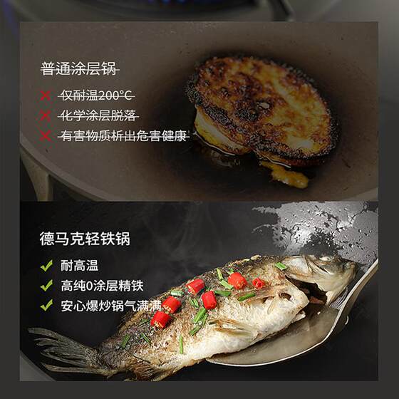 Dumik Zhongke Demark 철분 냄비 여성의 가벼운 가정의 가벼운 가정용 공예 아이언 비 붙어있는 프라이 보일러 스토브 일반 Dumik Zhongke Demark 철분 냄비 여성의 가벼운 가정의 가벼운 가정용 공예 아이언 비 붙어있는 프라이 보일러 스토브 일반
