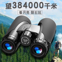 Germany imported binoculars high-definition professional-level outdoor night vision adult portable astronomical telescopes