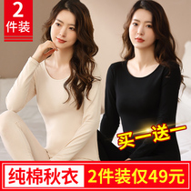 2 pieces of ) pure cotton warm top autumn trousers women's underwear tight cotton sweater undershirt underwear suit