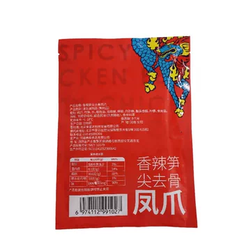 【无骨鸡爪】麻六记香辣笋尖去骨凤爪即食[20元优惠券]-寻折猪