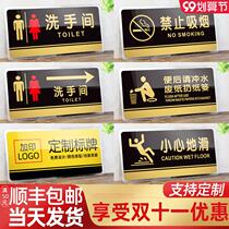 Custom signage Yak toilet mens and womens toilet toilet force vertical door number double deck signage tips