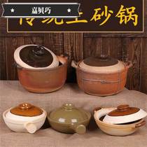 Traditional earthen casserole saucepan soup saucepan artisanal old-fashioned sand pot Home Gas Seafood Porridge