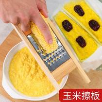 Corn Scrub Corn Syrup Wipe Board Inserts Cut Vegetable Kitchen God Instrumental Mill Corn Mud Paste Steamed Glutinous Rice Cake and Staple Food Tools