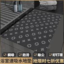Toilet floor mat bathroom door Absorbent Foot Mat Toilet Anti Slip Carpet Door Mat Entrance Door Mat Bathroom Door Mat Bathroom Door Mat Bathroom
