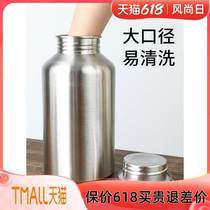 Large-capacity 2000ml Summer not insulated cup Subman water glass 304 stainless steel outdoor sport portable kettle