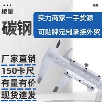 Stainless steel vernier caliper high precision industrial grade household oil meter 0-150mm-200mm-300mm measurement