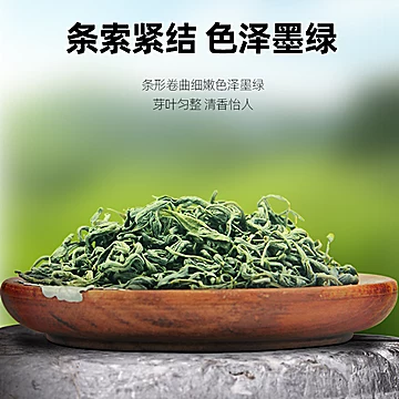 云里禾明前浓香型茶叶2022新绿茶高山云雾茶[10元优惠券]-寻折猪