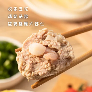 疯狂豆子加热即食虾仁狮子头710g*3盒[85元优惠券]-寻折猪