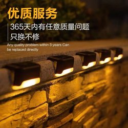 Solar step lights outdoor courtyard landscape decorative lights simple modern home balcony stairs fence fence lights