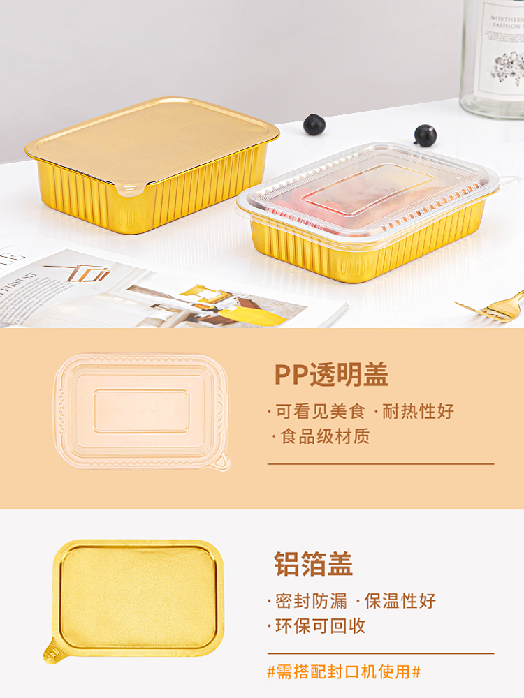 Saixiao Aluminum Foil Box Commercial BBQ Special to-Go Box Aluminum Foil Lunch Box Golden Aluminum Foil Box Commercial Takeaway Lunch Box