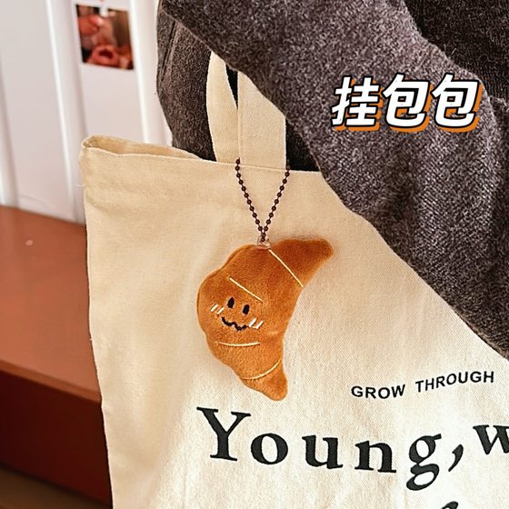 학생 뜨거운 창조적 만화 음식 플러시 인형 펜던트 소녀 올해 매치 키 체인 배낭 펜던트 장식 소형 학생 뜨거운 창조적 만화 음식 플러시 인형 펜던트 소녀 올해 매치 키 체인 배낭 펜던트 장식 소형