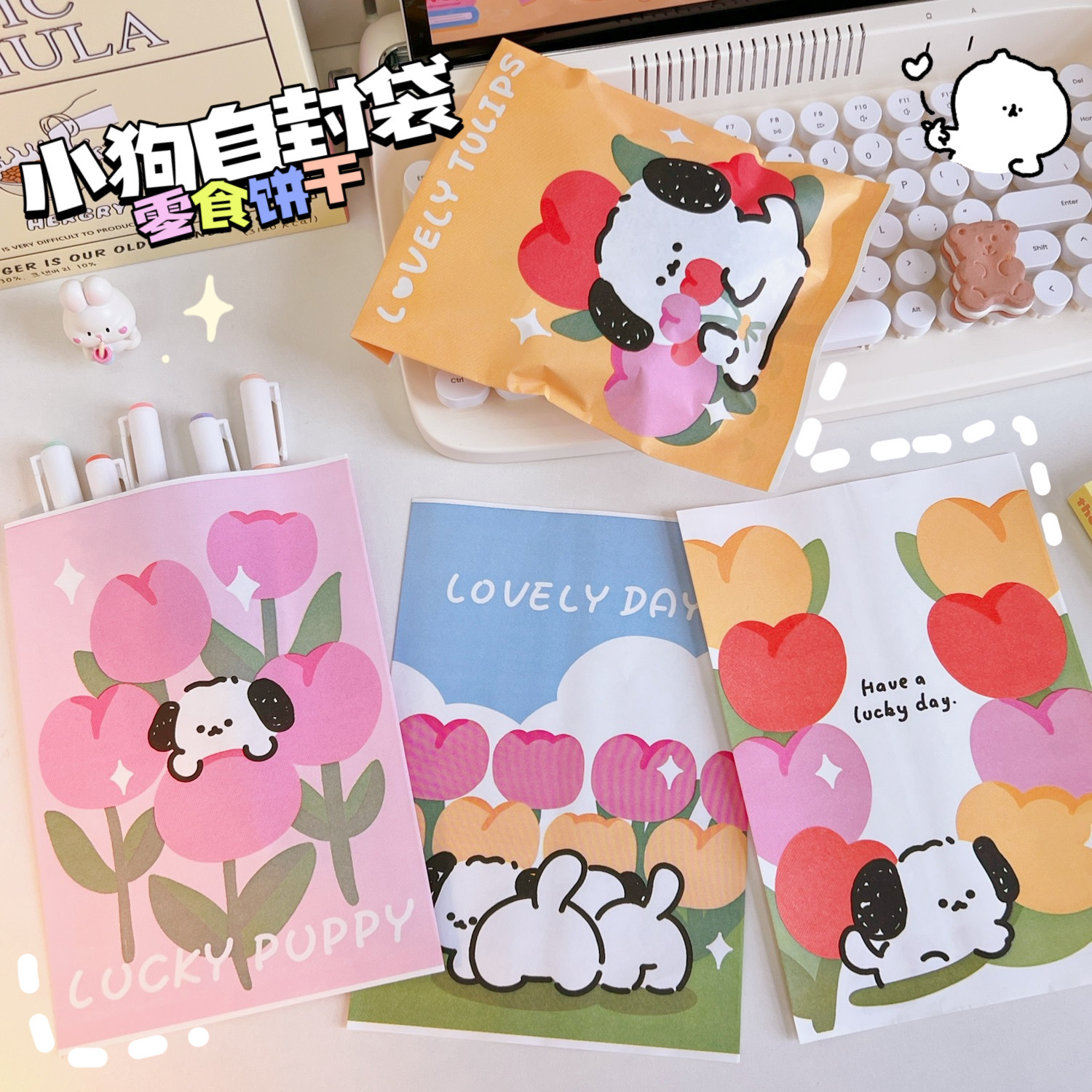 Cute Cartoon Jelly Dog Paper Containing Mini Paper Bag Sub Tulip Dog Packing Bag Decoration Gift Bag Cute-Taobao