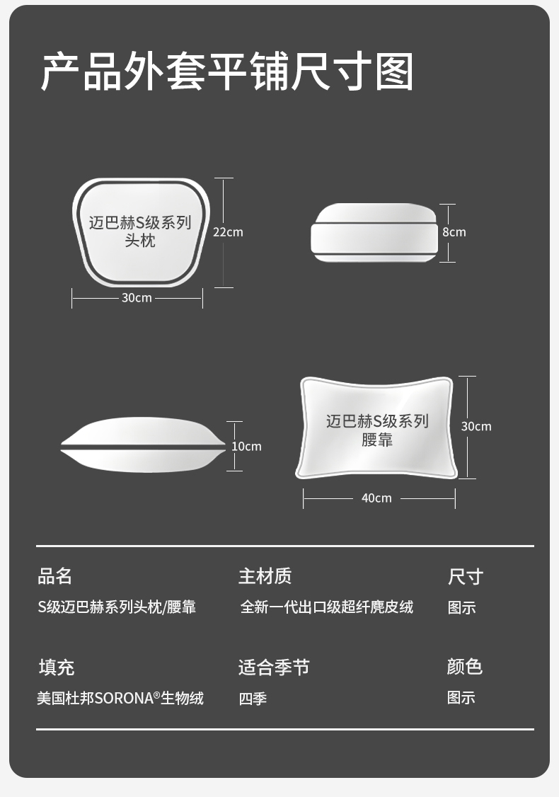 790-详情页_21.jpg