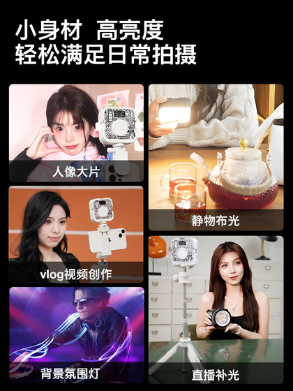 Likai P6 Circle Light 휴대용 휴대용 휴대 전화 채우기 가벼운 촬영 사진 라이브 음식 클립 포켓 LED 소프트 라이트 Likai P6 Circle Light 휴대용 휴대용 휴대 전화 채우기 가벼운 촬영 사진 라이브 음식 클립 포켓 LED 소프트 라이트