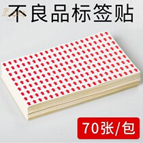 Back Work Paper Red Arrows adhesive labels Bad instructions Labeling Bad Products Label Arrow Stickers