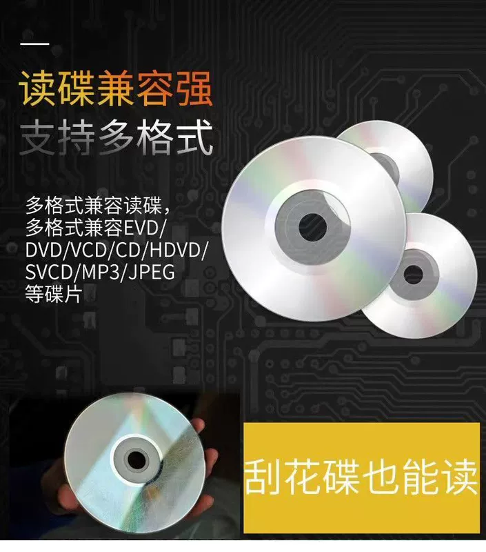 Jinzheng evd home dvd player độ phân giải cao evd dễ sử dụng bảo vệ mắt cd người già tại nhà máy nghe nhạc vcd disc player loa sub nakamichi sub gầm ghế jbl