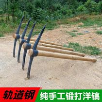 Agricultural pick-up outdoor multi-functional farm tools for agricultural nail manual forging and digging pile pick-up fire breaking artifact