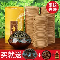 Ai Ai mosquito insect-repellent fragrance fragrance dish household with sleep-assisted indoor bathroom fragrance toilet