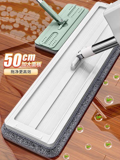Jiabangshou 2025 New Flat Mop 가정용 한 마리의 손으로 씻은 게으른 걸레 걸바인 걸바인 유물 Mop Cloth Jiabangshou 2025 New Flat Mop 가정용 한 마리의 손으로 씻은 게으른 걸레 걸바인 걸바인 유물 Mop Cloth