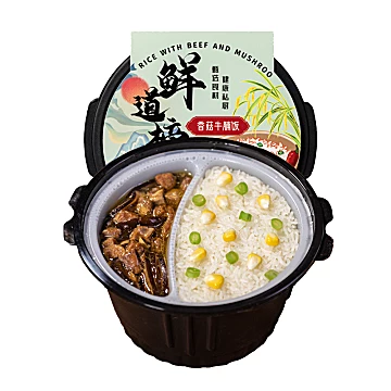 【鲜道榜旗舰店】多口味速食自热米饭2盒[16元优惠券]-寻折猪