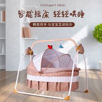 Baby rocks bed electric cradle bed baby rocks chair 0 - 2 years old rocking chair newborn sleeping goddamn goddamn goddamn sleeping artifacts